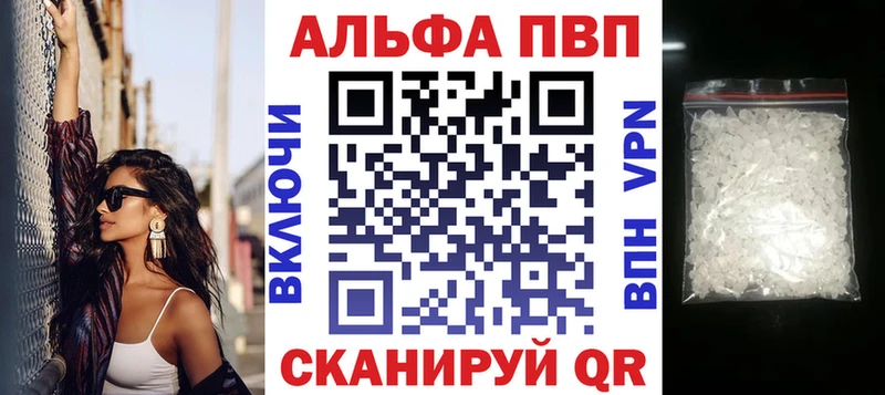 дарнет шоп  MEGA ссылка  Альфа ПВП крисы CK  Озёрск 