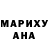 Амфетамин Розовый Wal Ada