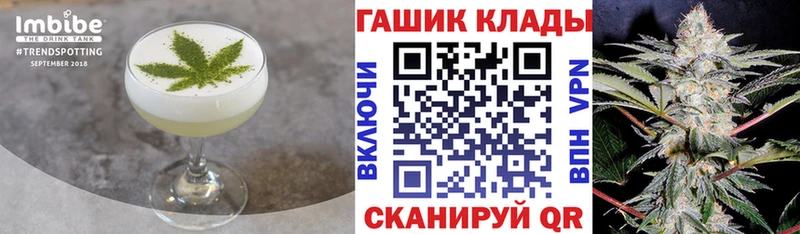 Печенье с ТГК конопля дарнет шоп Озёрск