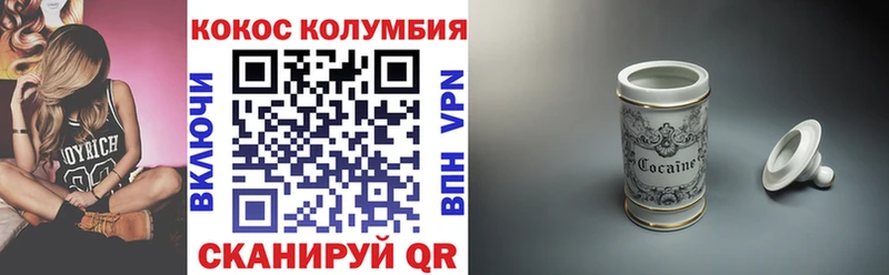 КОКАИН 97%  продажа наркотиков  Озёрск 