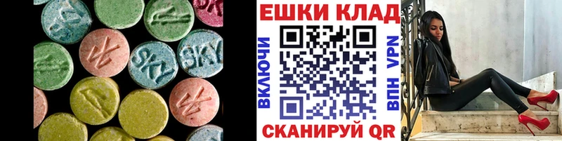 Ecstasy таблы  Озёрск 