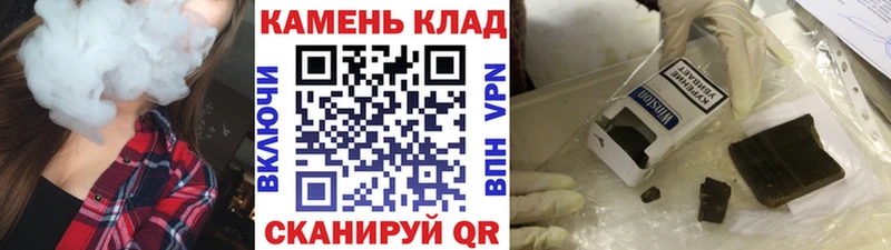 Гашиш VHQ Озёрск