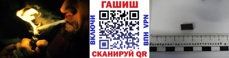 Гашиш hashish  как найти закладки  Озёрск 