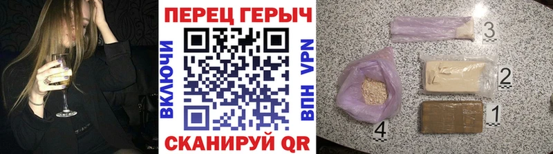 купить наркотики цена  Озёрск  ГЕРОИН белый 