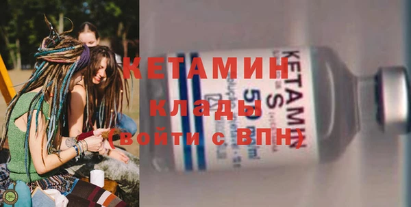 бутират Аркадак