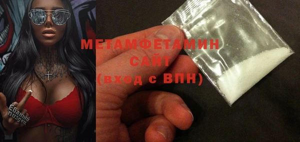МДМА Арсеньев