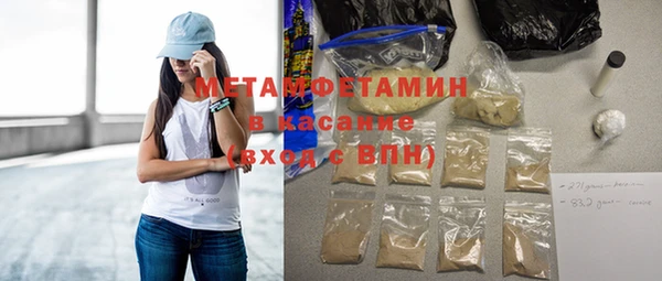 МДМА Арсеньев