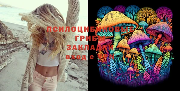 бутират Аркадак