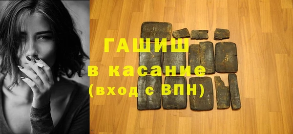 бутират Аркадак
