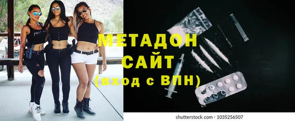 бутират Аркадак