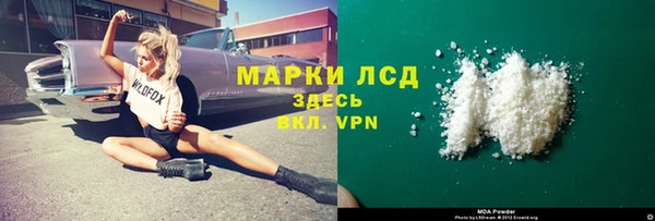бутират Аркадак