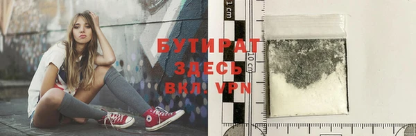 бутират Аркадак