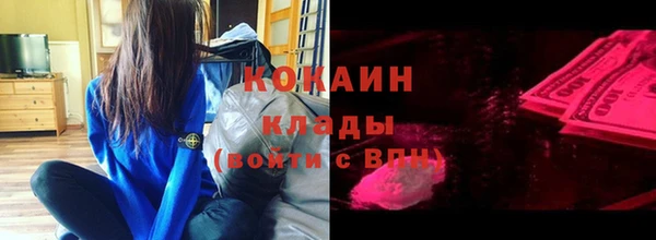 МДМА Арсеньев