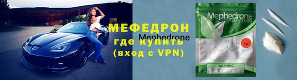 МДМА Арсеньев