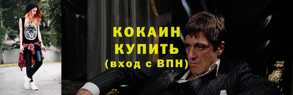 бутират Аркадак