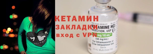 бутик Армянск