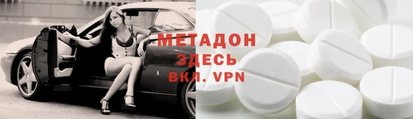 МДМА Арсеньев
