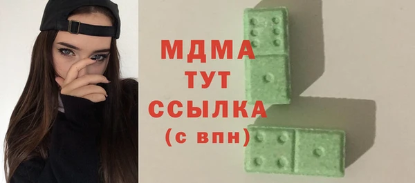 бутик Армянск
