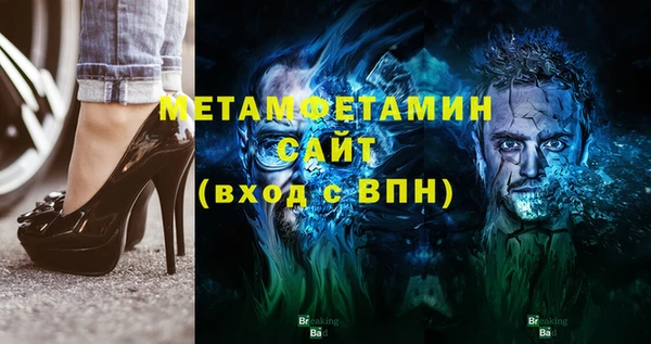 бутират Аркадак