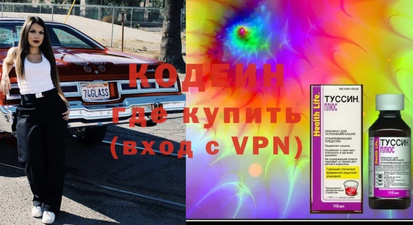бутик Армянск