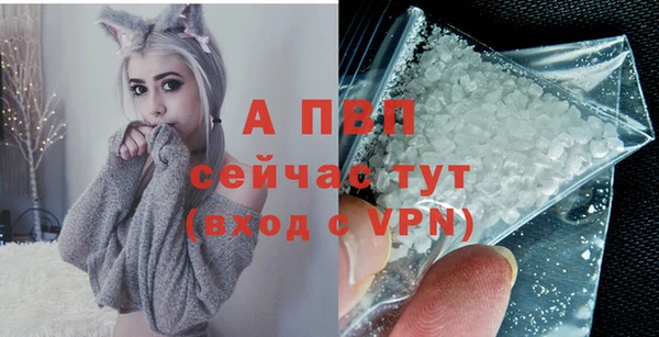 бутик Армянск