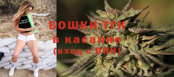 бутик Армянск