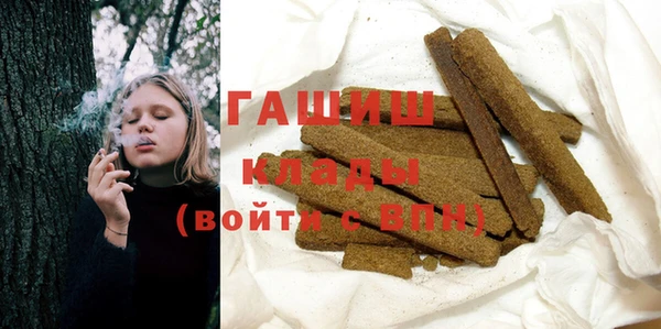 бутик Армянск