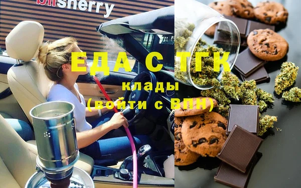 бутик Армянск