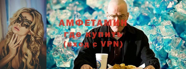 МДМА Арсеньев