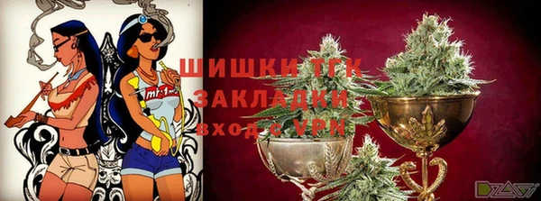 бутират Аркадак