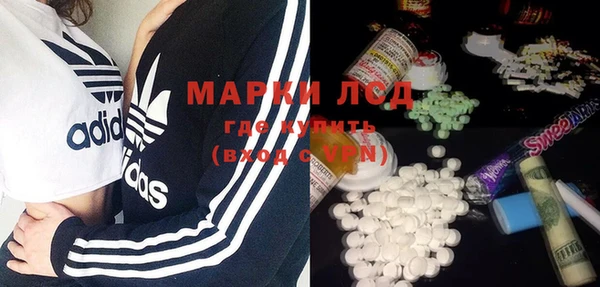 бутик Армянск