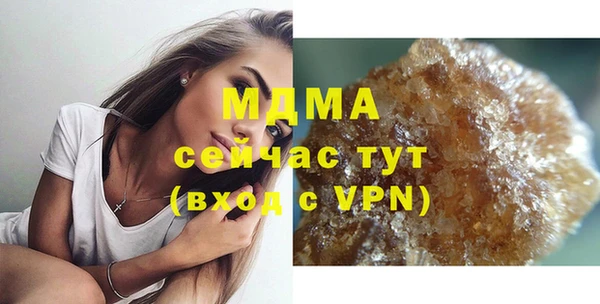 бутират Аркадак