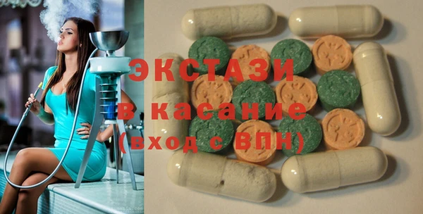 бутик Армянск