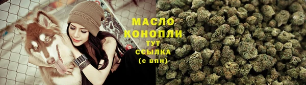 бутират Аркадак