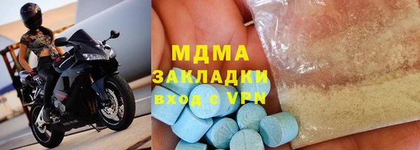 бутик Армянск