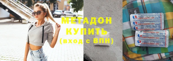 бутик Армянск