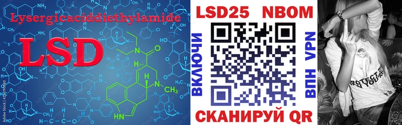 LSD-25 экстази кислота  Озёрск 