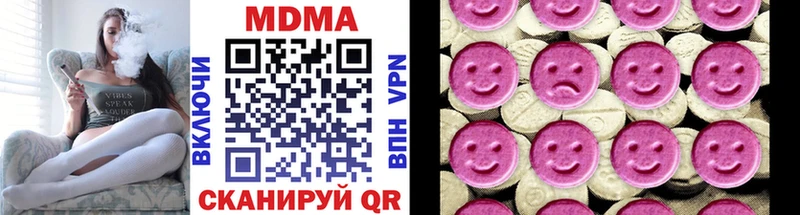 ОМГ ОМГ ссылки  наркота  Озёрск  MDMA молли 