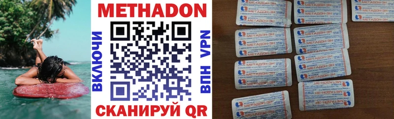 сайты даркнета Telegram  Озёрск  Метадон VHQ 