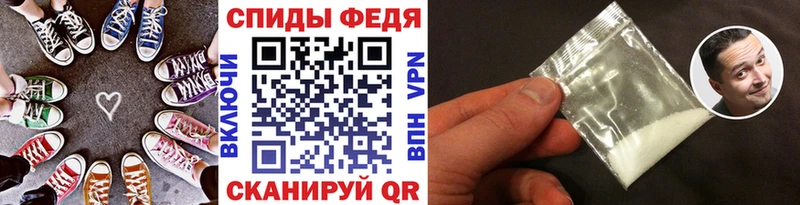 Первитин кристалл  Озёрск 