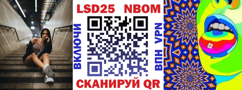 купить   Озёрск  Марки NBOMe 1,8мг 