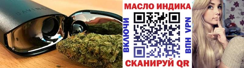 Дистиллят ТГК Wax  Озёрск 